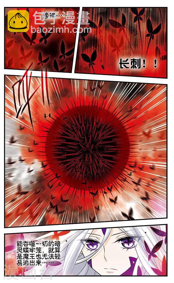 第144话 光与影-第144话