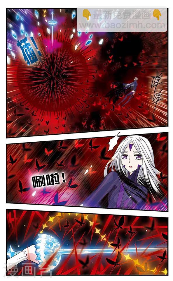 第144话 光与影-第144话