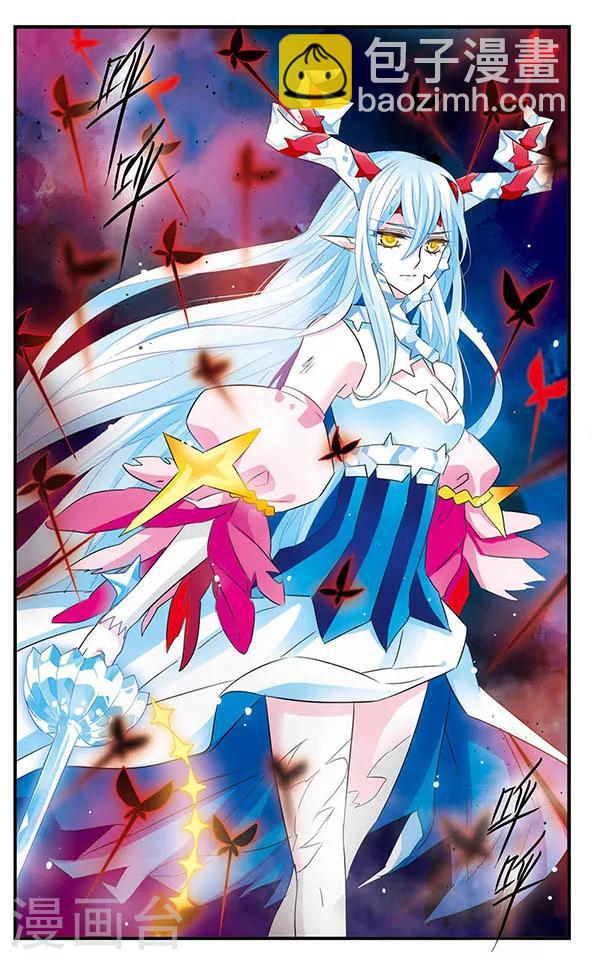 第144话 光与影-第144话