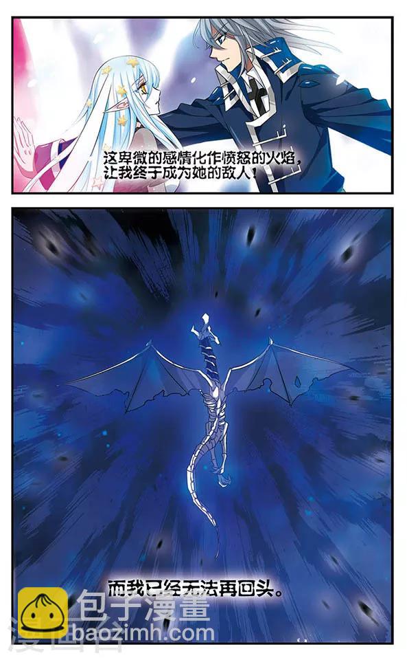 第144话 光与影-第144话