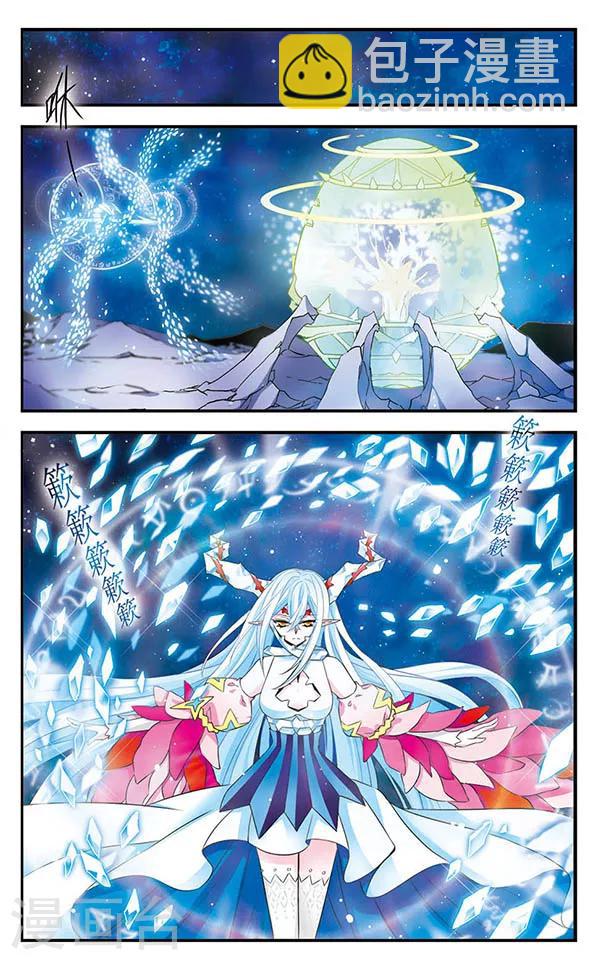 第144话 光与影-第144话