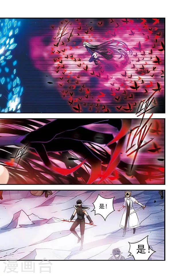 第144话 光与影-第144话