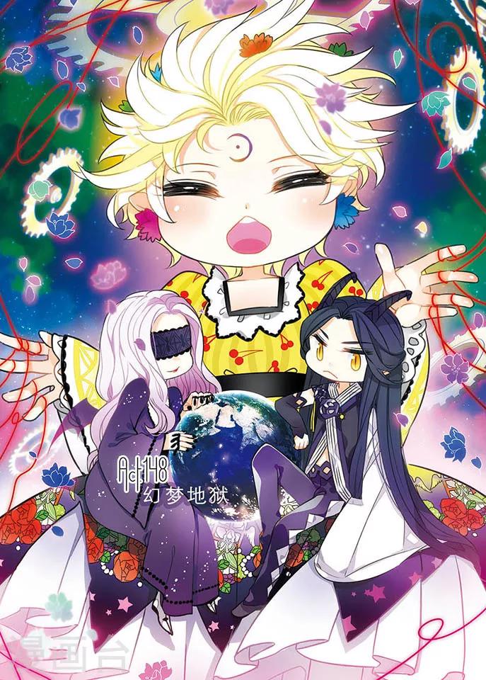 第148话 幻梦地狱-第148话