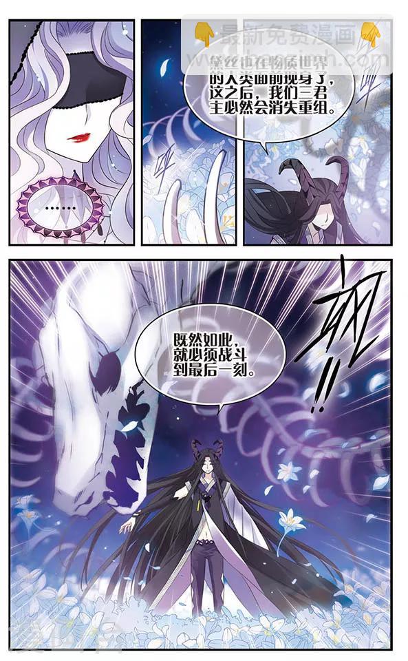 第148话 幻梦地狱-第148话