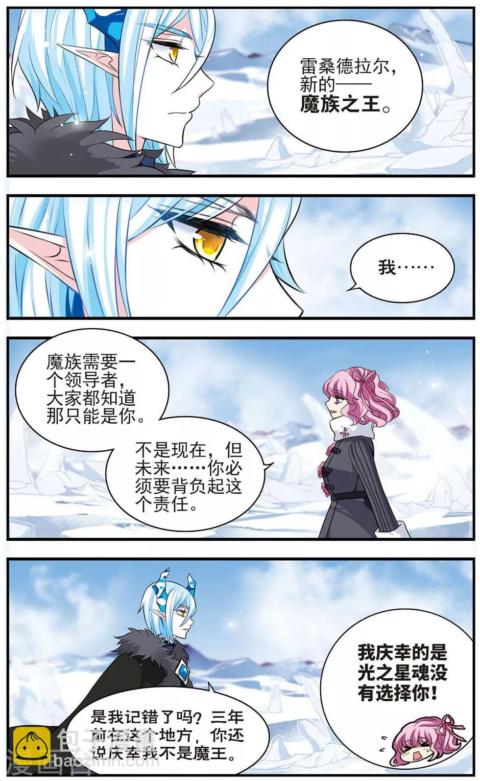 最终话 与你终将再会-第174话