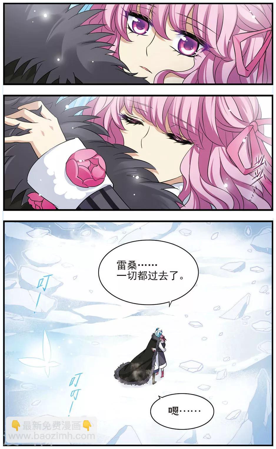 最终话 与你终将再会-第174话