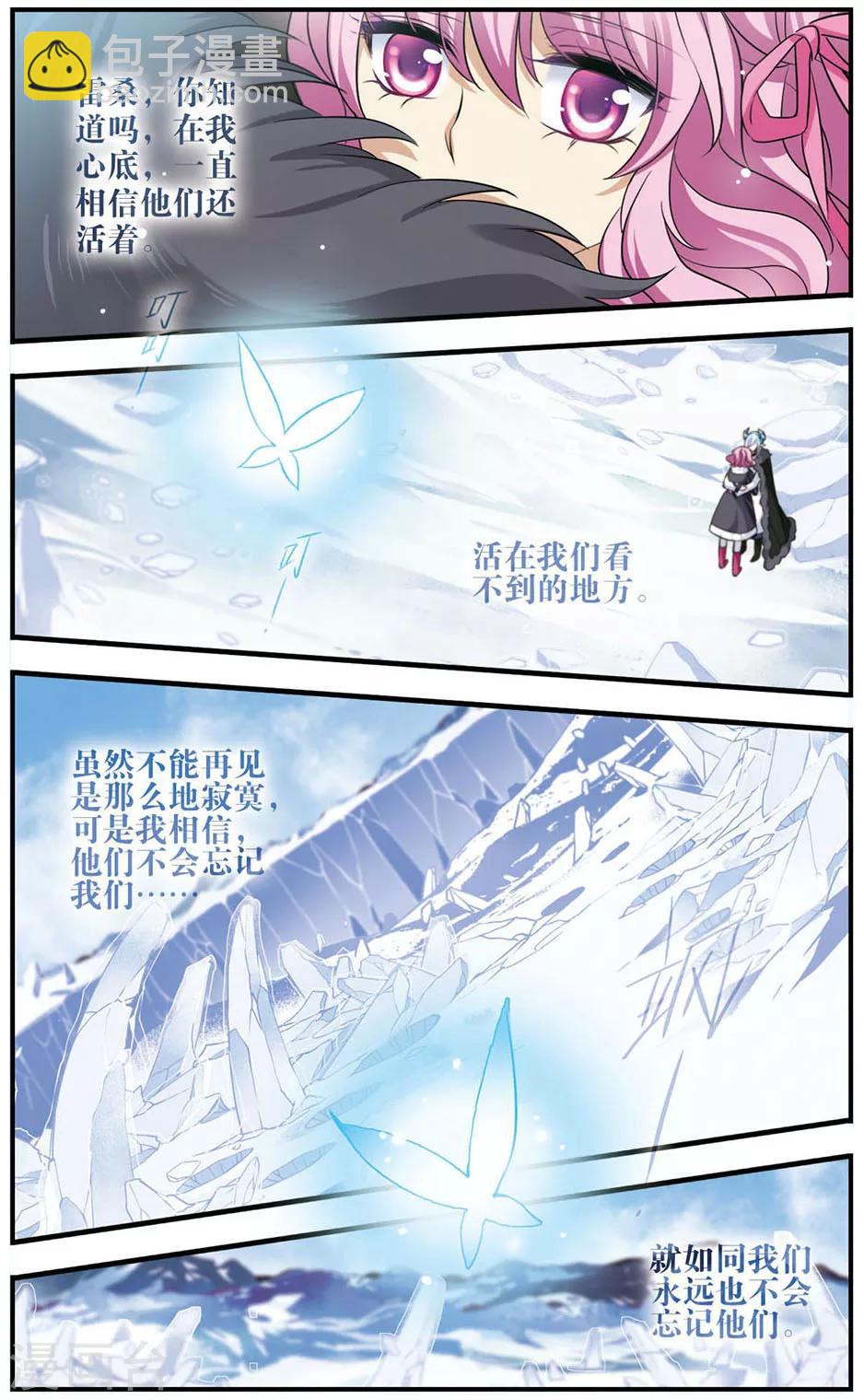 最终话 与你终将再会-第174话