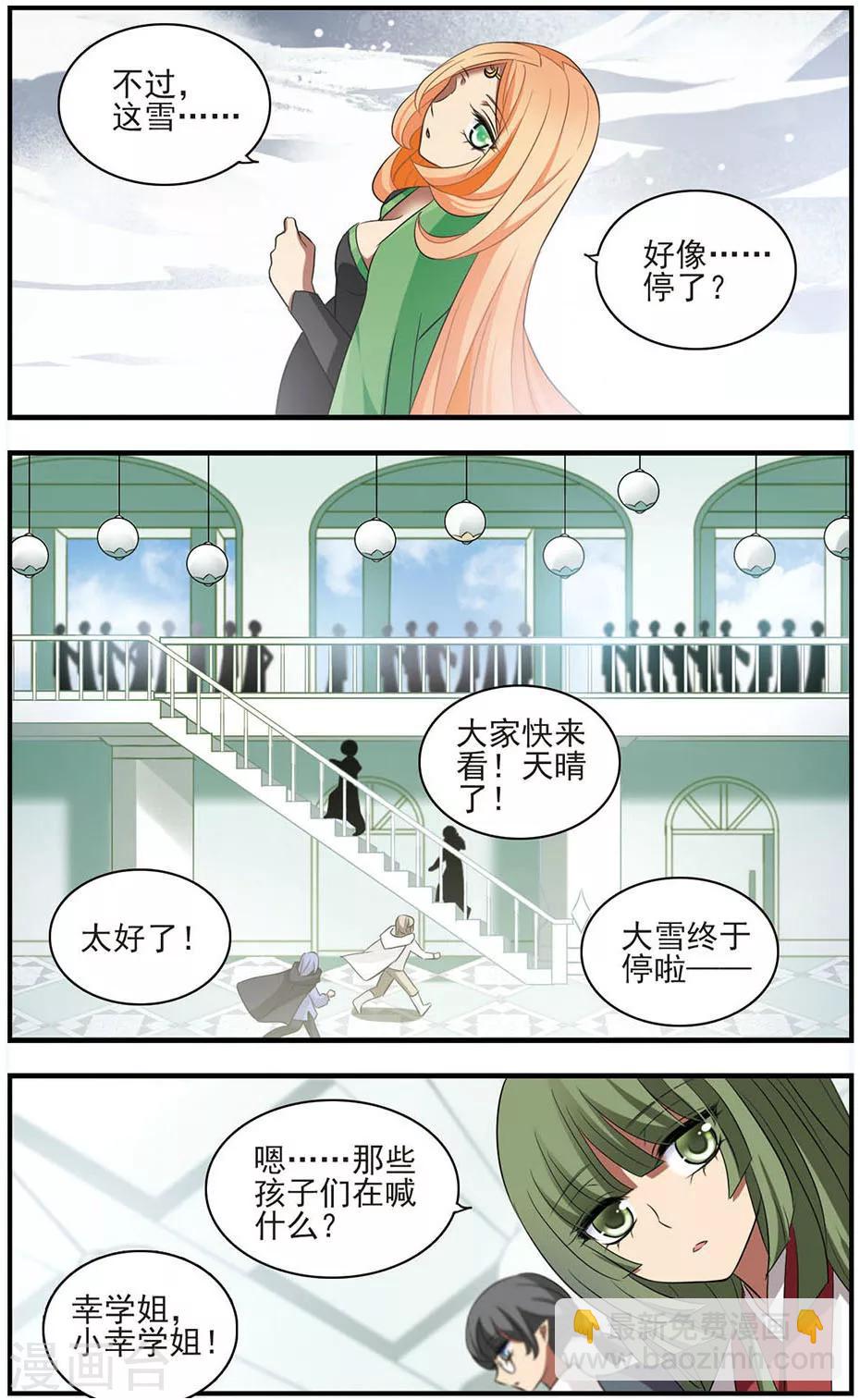 最终话 与你终将再会-第174话