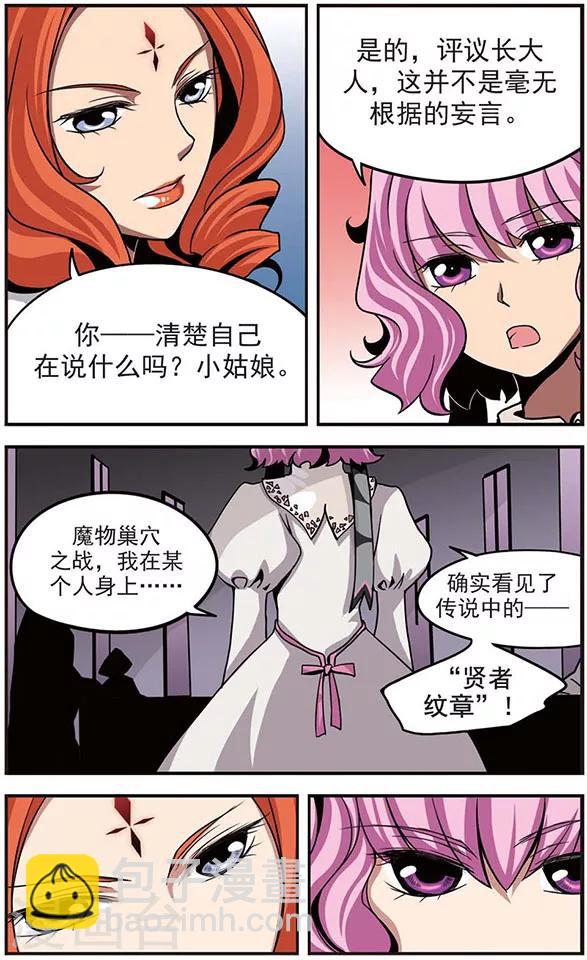 第22话 寒夜之雨-第22话