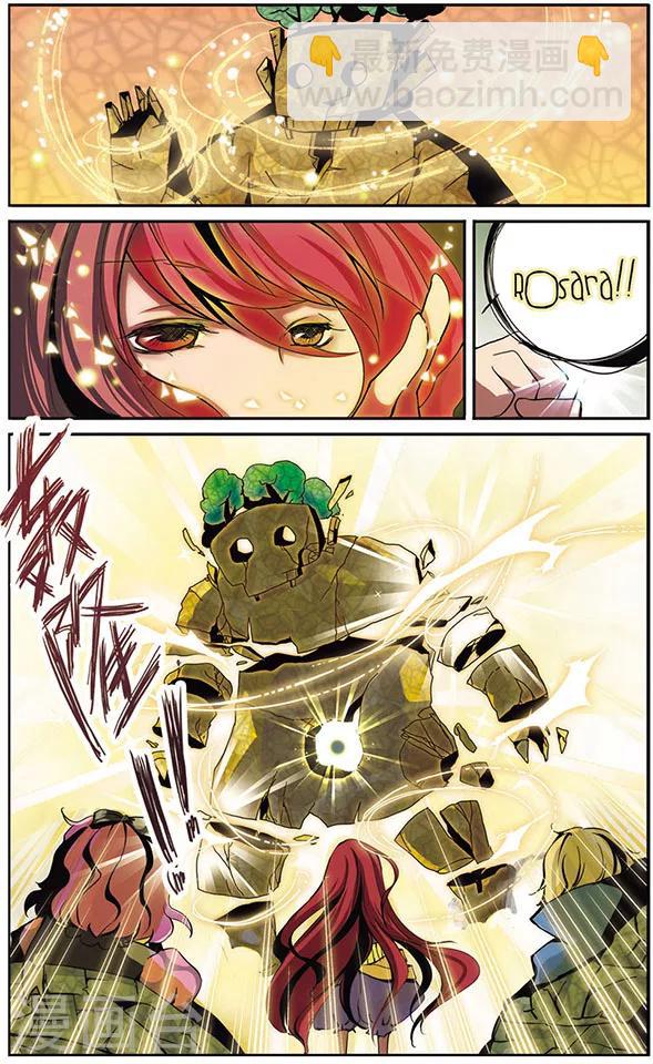 第4话 洛克奇拉！-第4话