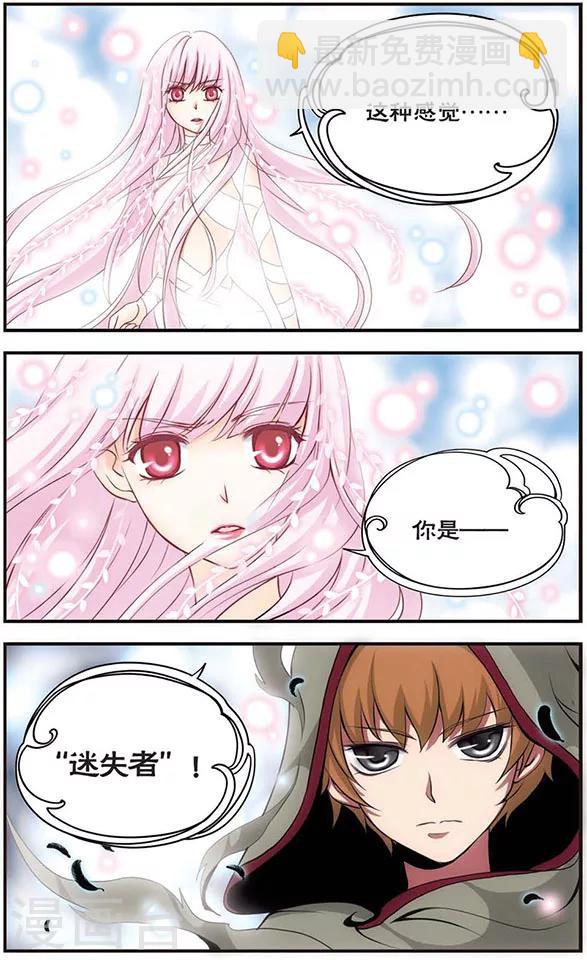 第34话 所得到的-第34话