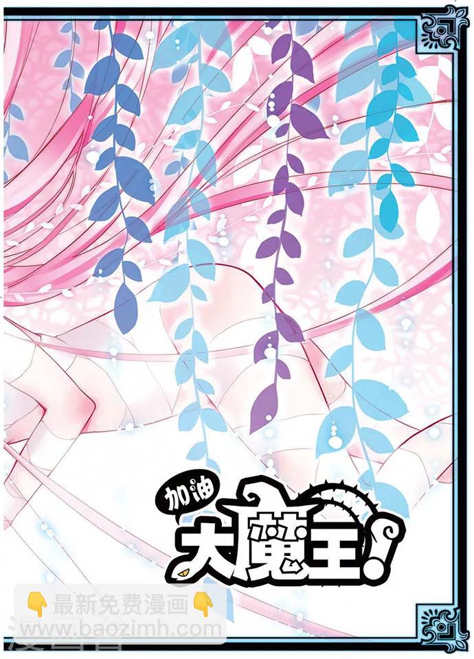 第36话 异变-第36话