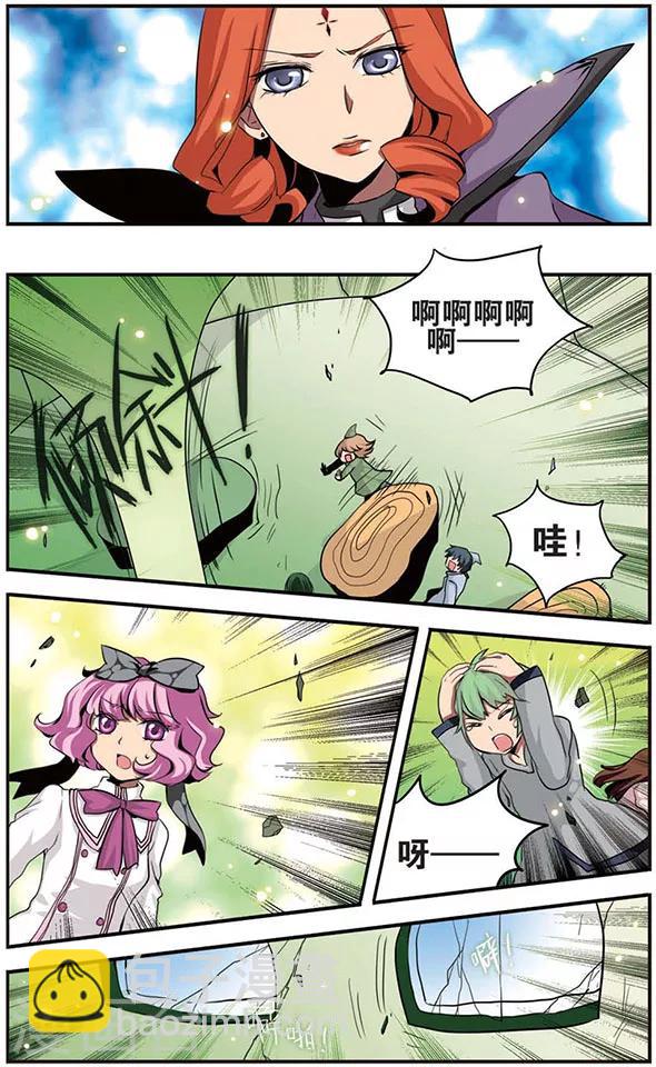 第36话 异变-第36话