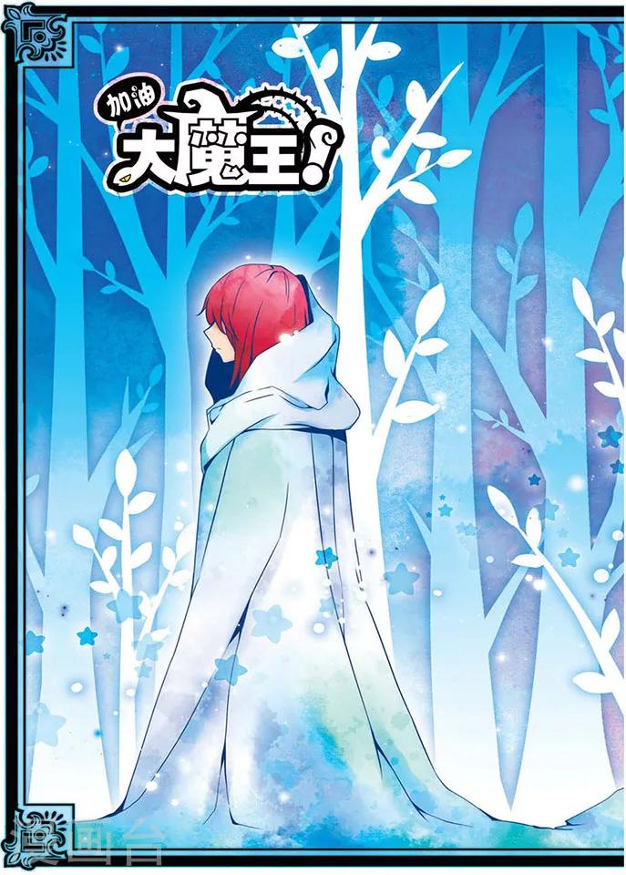 第40话 约定-第40话