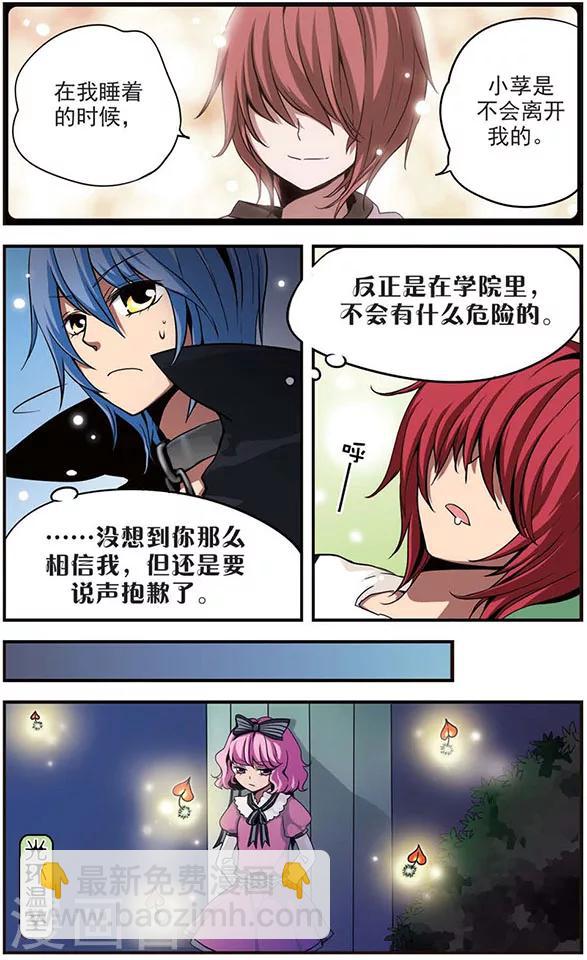 第40话 约定-第40话