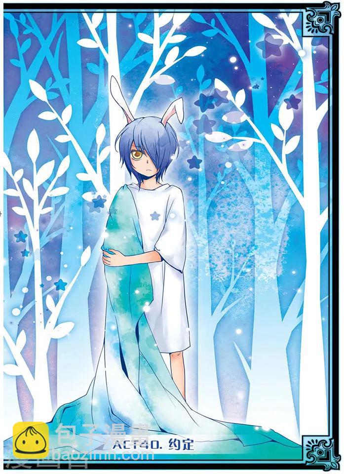 第40话 约定-第40话