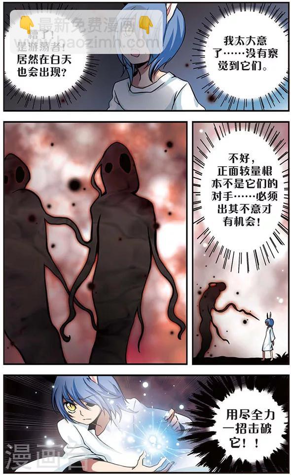 第40话 约定-第40话