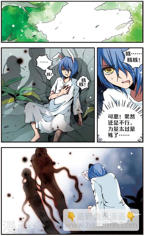 第40话 约定-第40话