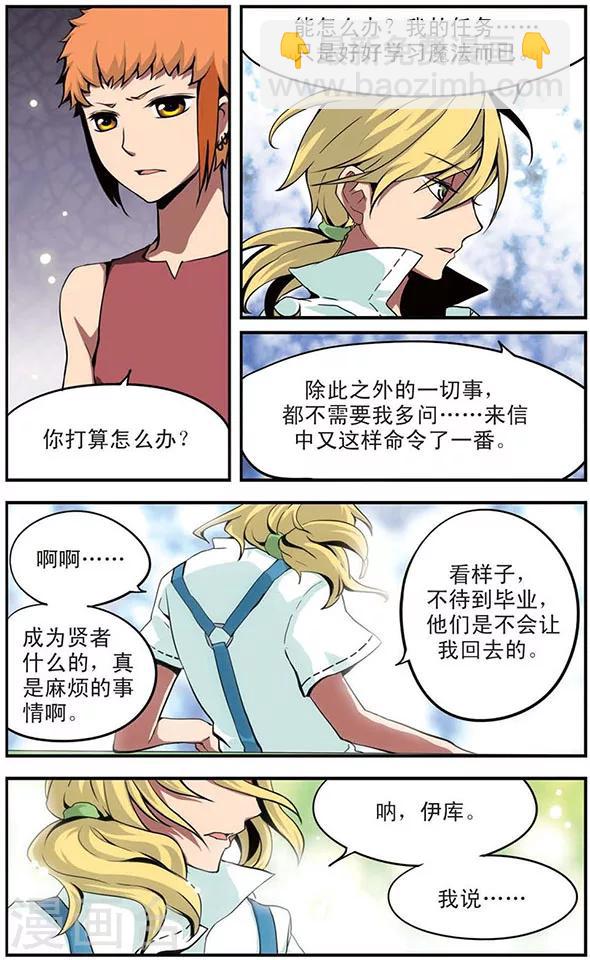 第44话 笑容背后-第44话