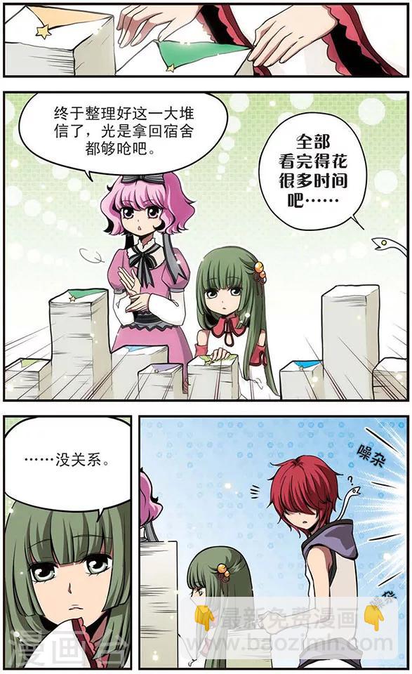 第44话 笑容背后-第44话