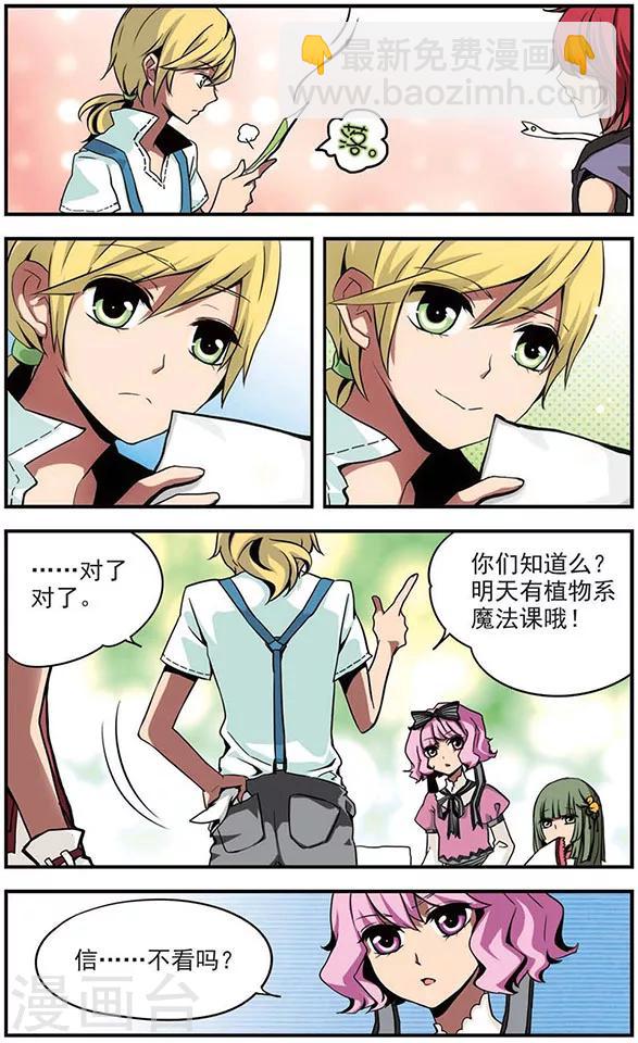 第44话 笑容背后-第44话