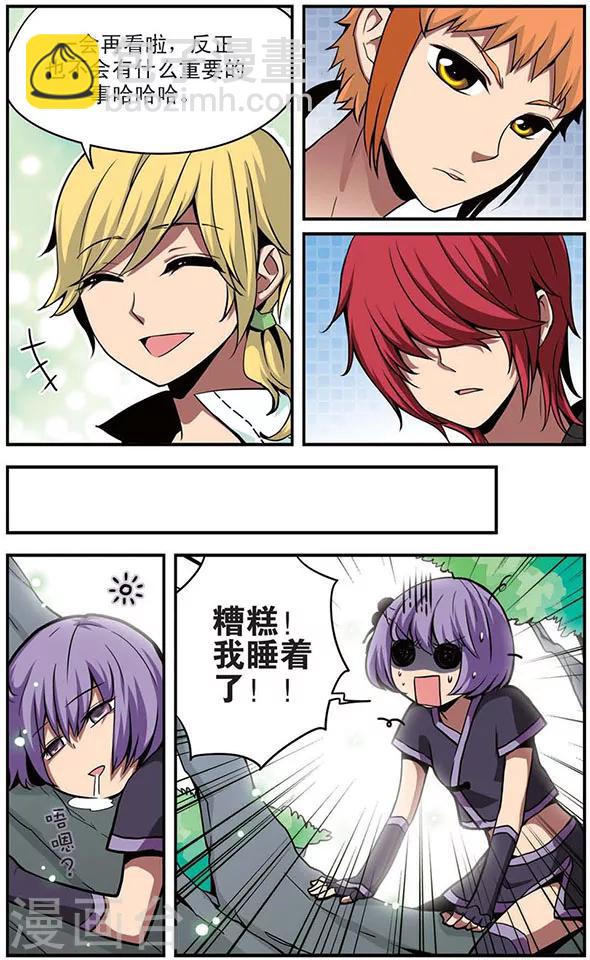 第44话 笑容背后-第44话