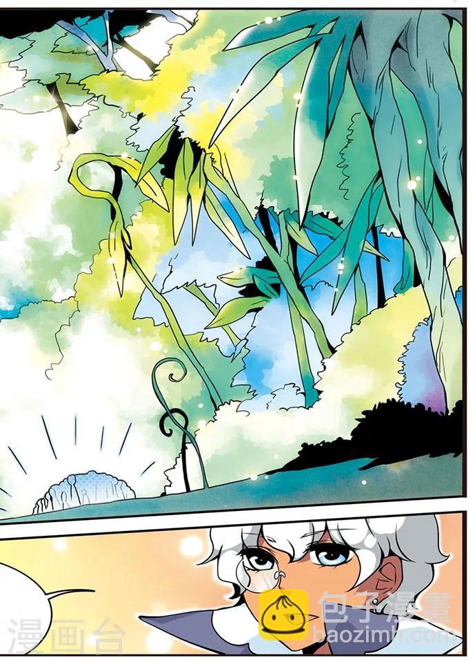 第46话 光环温室-第46话