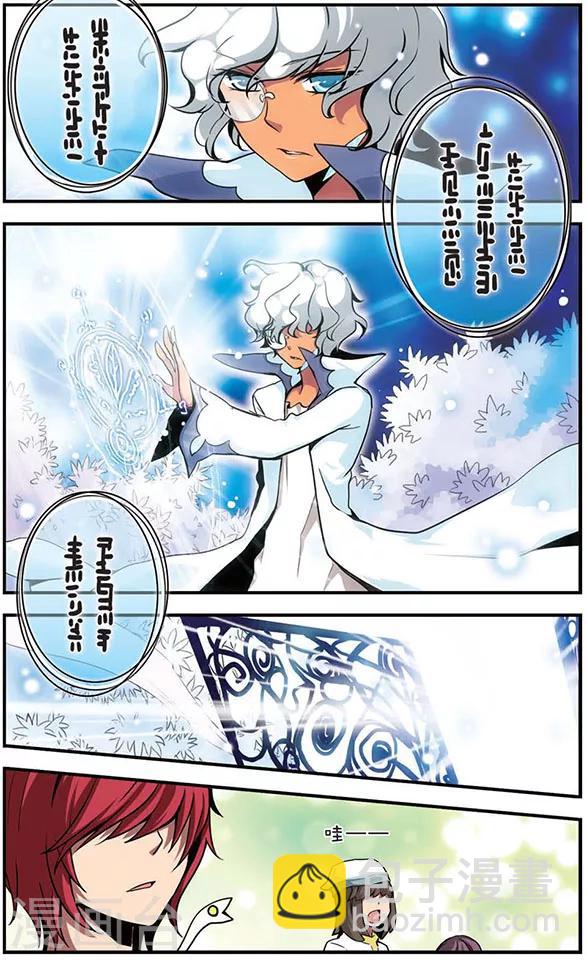 第46话 光环温室-第46话