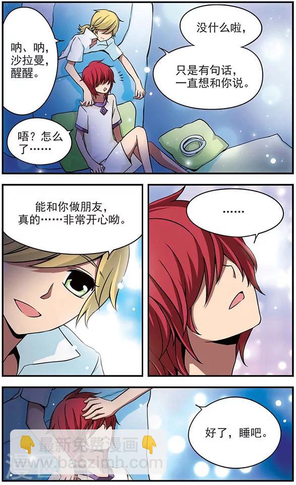 第60话 &ldquo;好国王&rdquo;-第60话