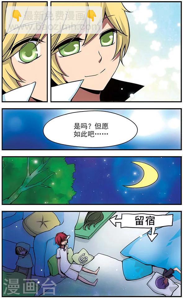 第60话 &ldquo;好国王&rdquo;-第60话