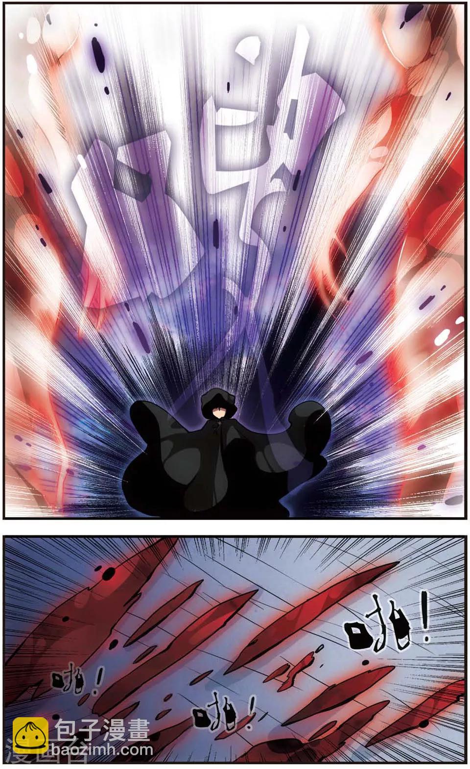 第66话 失控-第66话