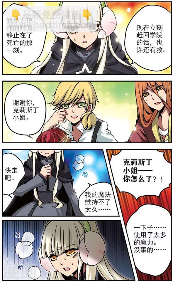 第74话 选择-第74话