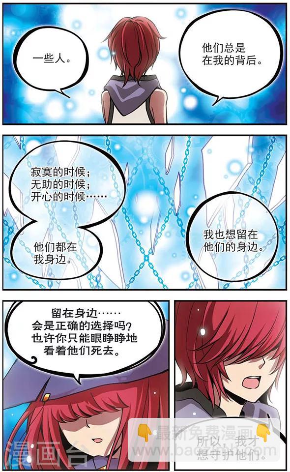 第74话 选择-第74话