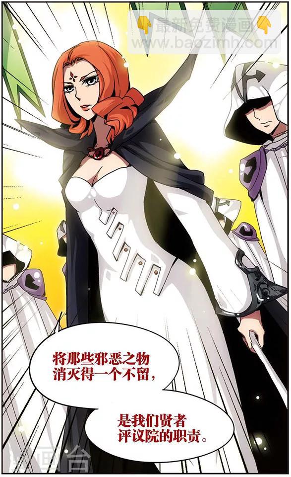 第86话 迎战-第86话