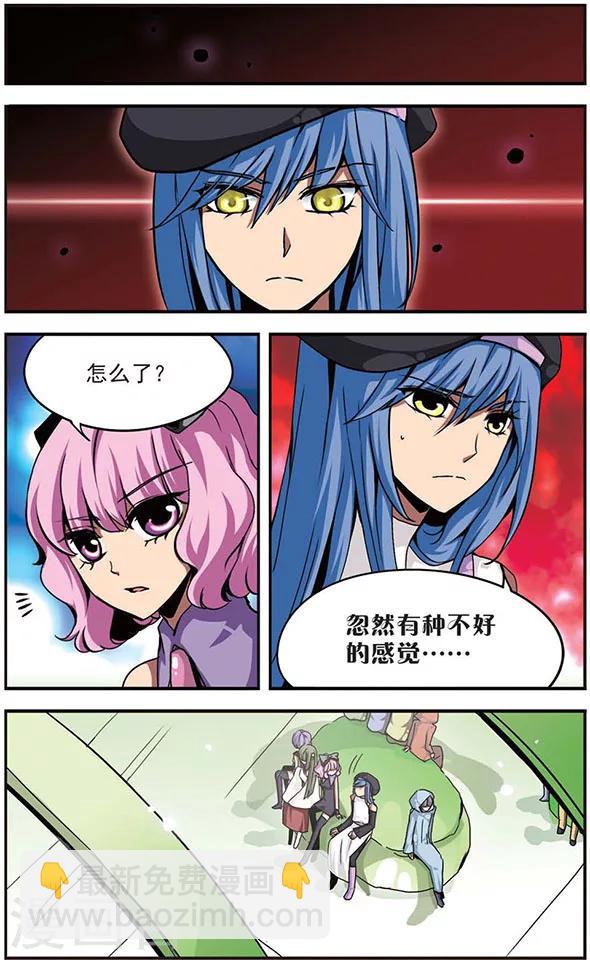 第86话 迎战-第86话