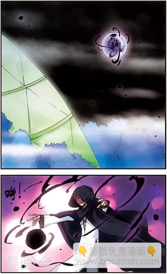 第86话 迎战-第86话