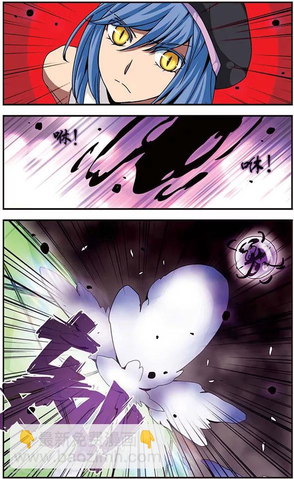 第86话 迎战-第86话