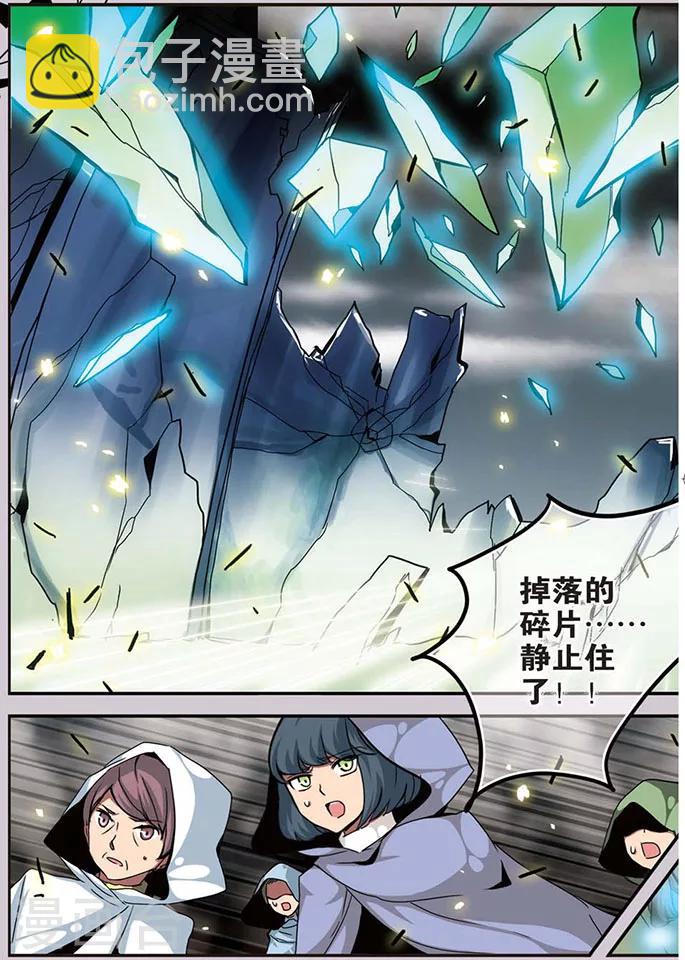 第86话 迎战-第86话