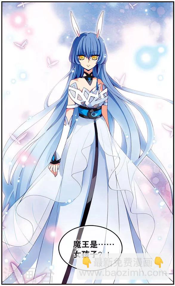 第2话 人之子-第2话