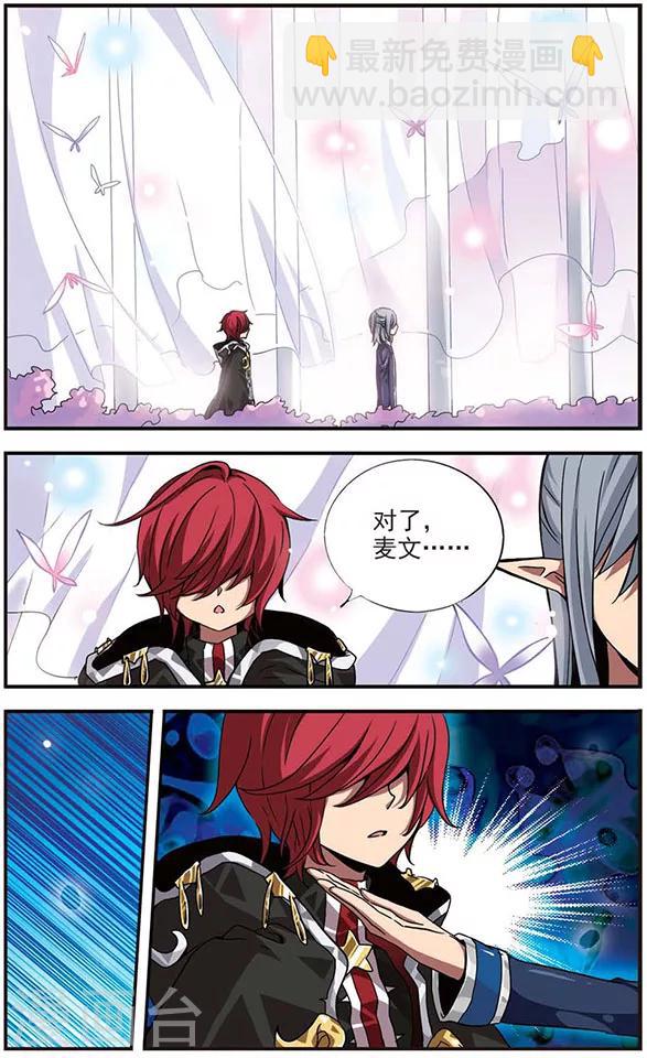 第2话 人之子-第2话