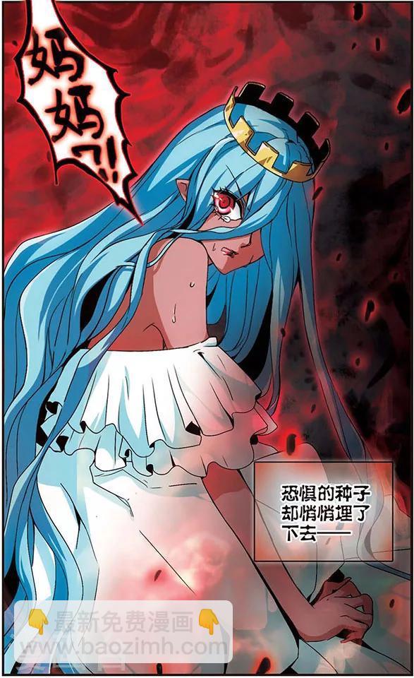 第12话 共生-第12话