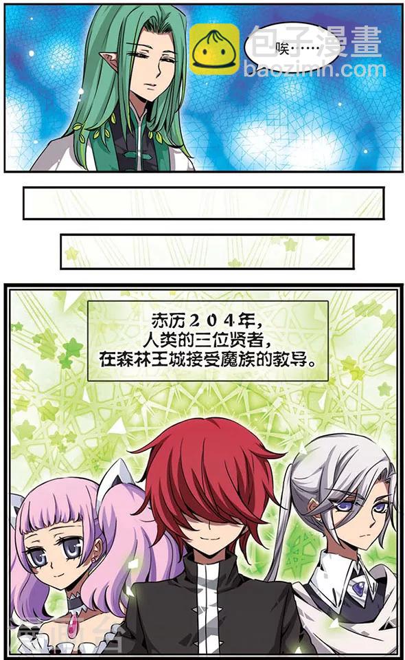 第12话 共生-第12话