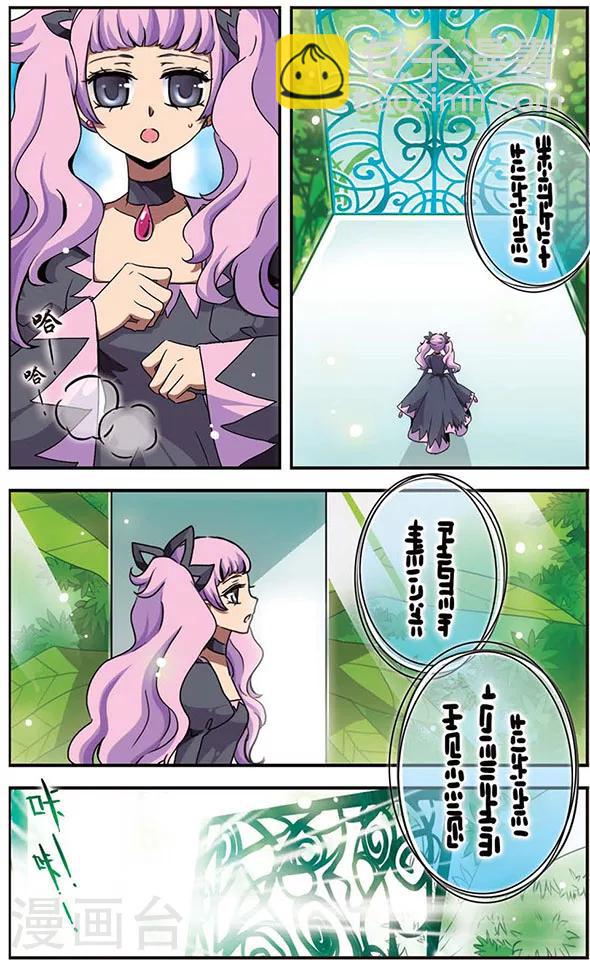 第14话 心之所向-第14话