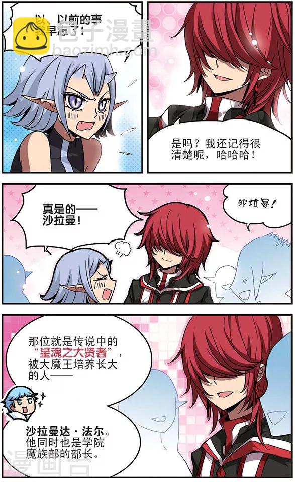 第14话 心之所向-第14话