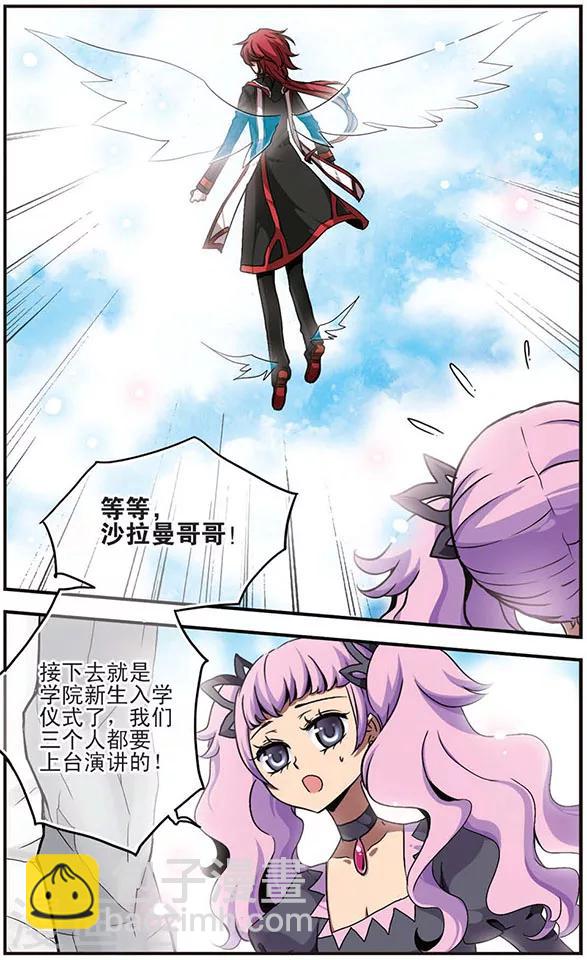 第14话 心之所向-第14话