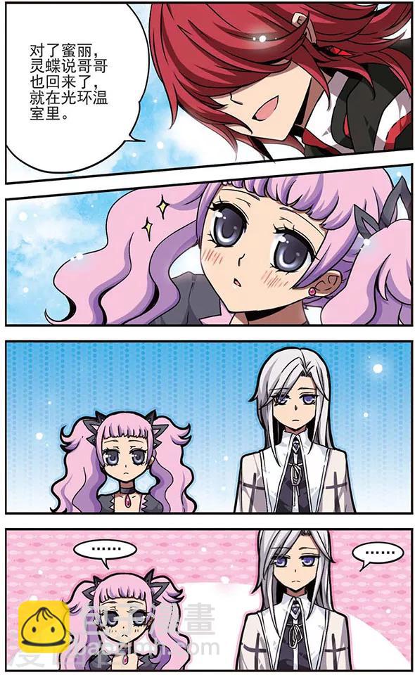 第14话 心之所向-第14话