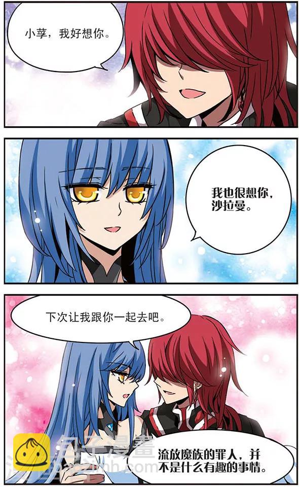 第14话 心之所向-第14话