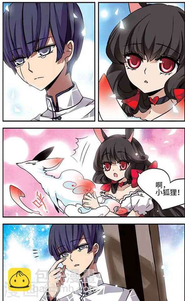 第16话 怜舟墨月-第16话