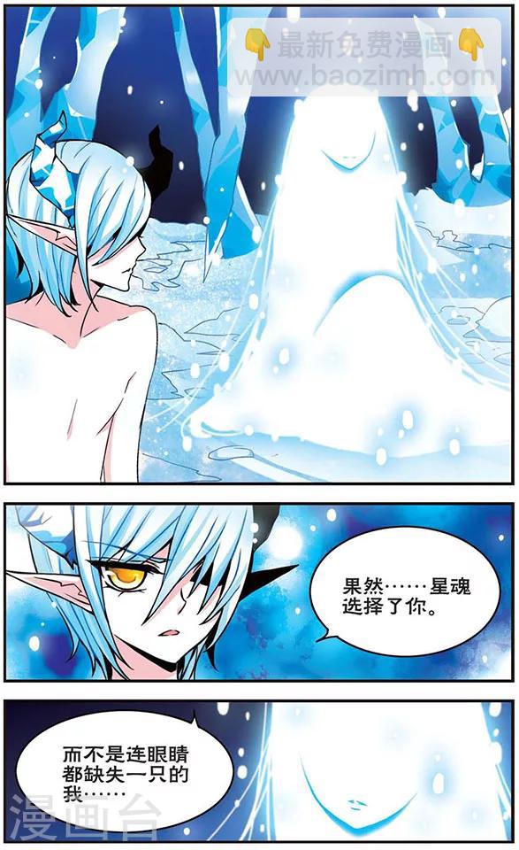 第20话 破冰-第20话