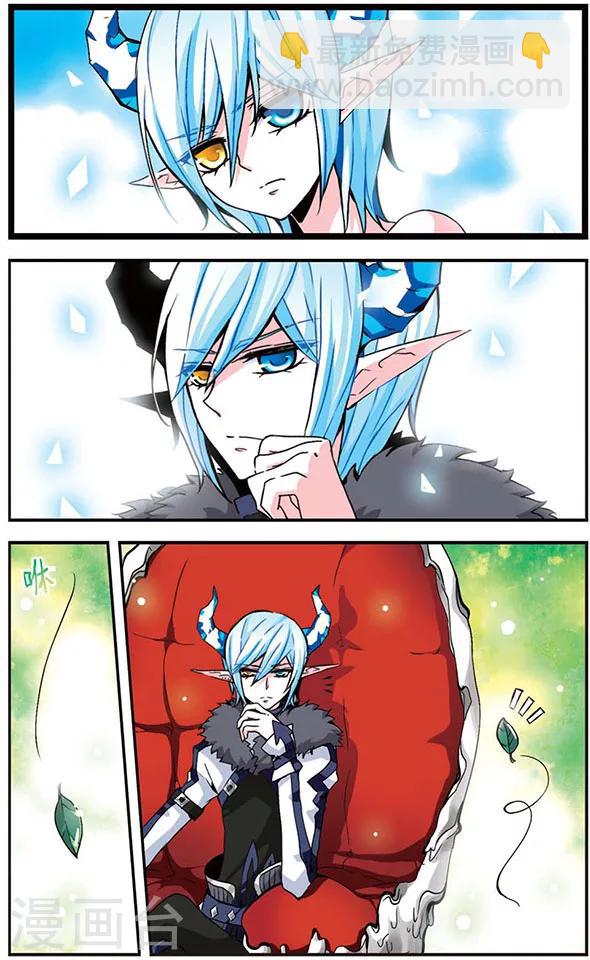 第20话 破冰-第20话